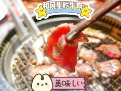 -和牛村烧肉放题(淄博王府井店)