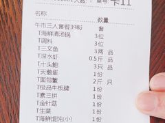 -东海怡品海鲜豆捞(舟宿夜江店)