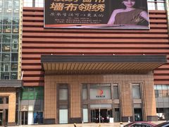 -旺豪阳光超市(友谊阳光城店)