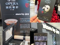 -JPG canteen(广州东山口店)
