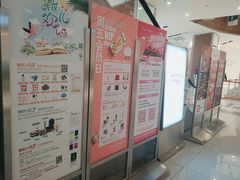 -远洋未来广场(育慧北路店)