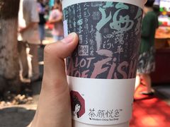 -茶颜悦色(登高路上店)