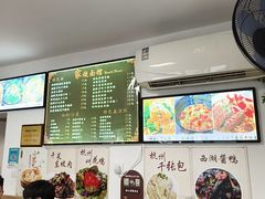 -家烧面馆【南山路知名经典面食】