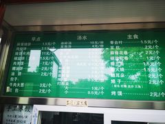 -李小老烧饼(常营民族家园店)