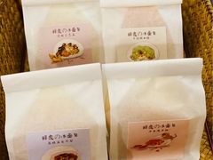 -胖虎打面团(九眼桥店)