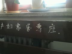 android_upload_pic-北京协和医院(东单院区)