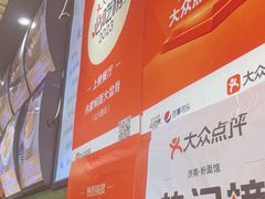 -内蒙焖面大盆骨餐馆(山大路店)