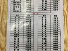 菜单-四姐南瓜田鸡(202店)