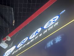 -煲珠公·老红糖珍珠奶茶(长宁龙之梦店)