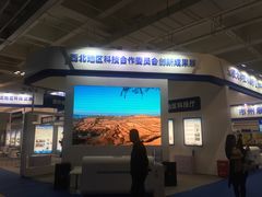 -甘肃国际会展中心