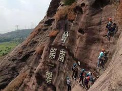 -马头山