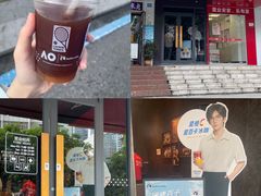 -瑞幸咖啡(田贝愉天小区店)