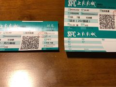 -SFC上影影城(唐镇店)