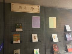 -三联韬奋书店(三里屯店)