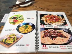 菜单-北京水岸山吧度假村(雁栖镇店)