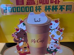 -麦当劳(虎坊路店)
