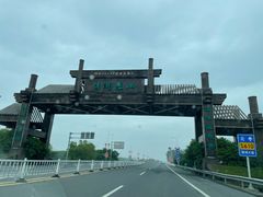 -溱湖国家湿地公园