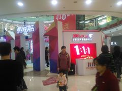 -万达广场(无锡滨湖店)