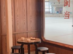 用餐区-闽和南(深圳万象城店)