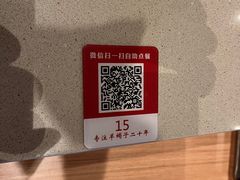 -蝎王府羊蝎子(西直门店)