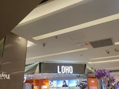 -福田卓悦INTOWN购物中心