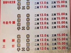 菜单-覃肥叔桂林米粉(粮道街店)