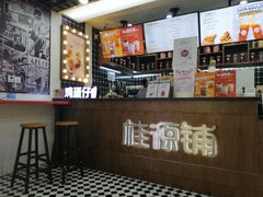 -桂桂茶(恒基名人店)