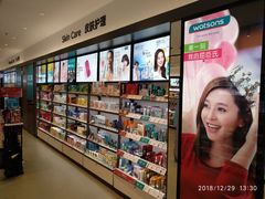 -新亚购物广场(商埠路步行街店)