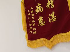 -圣贝口腔(海淀店)