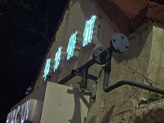 -华春餐馆(鱼山路店)