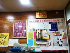大堂-南充姚记米粉(玉林店)