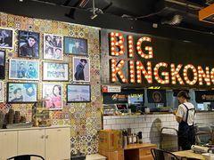 -韩国大金刚烤肉·料理(印象城店)