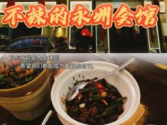 -潇湘·永州会馆(百子湾店)