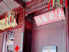 -胡雪岩故居