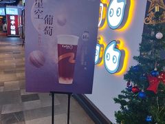 -CoCo都可(国芳百货店)