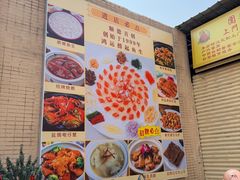 -寻味顺德·南记酒家·传统顺德菜·鱼生(广源路店)