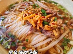 墨鱼炖肉-刘氏三和面馆