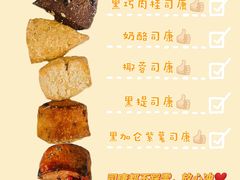 -Juicy Bakery(大学路店)