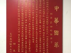 -润生堂(泰然四路店)