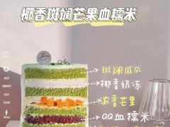 -YC工作室蛋糕定制