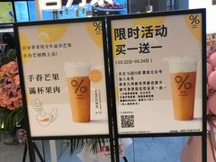 -百分茶(九洲新世界店)