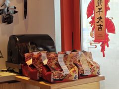 -周九华冒烤鸭·冒菜(国美第一城店)