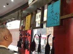 -万隆火腿庄