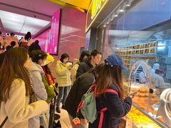 -鲍师傅糕点(国金街店)