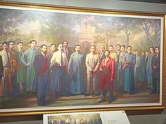 -中共四大纪念馆