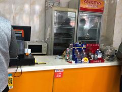 -洪峰浩老北京烧饼夹肉(角门路店)