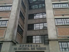 -上海四行仓库抗战纪念馆