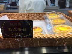 -鲍师傅糕点(春熙路店)