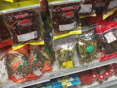 -Hometown Asian Supermarket 老友记 墨尔本亚洲超级市场