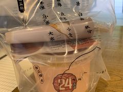 -炖物24章·顺时轻养茶(杭州大厦店)